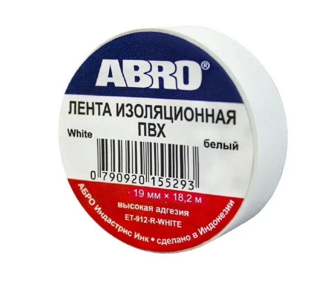 Фото для Изолента Белая ( 19мм х 18,2 м ) ABRO