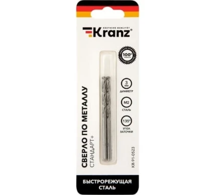 Фото для Сверло по металлу 3х49х24 мм «Стандарт+» (P6M5 M-2) (2 шт. в блистере) DIN 338 Kranz KR-91-0523