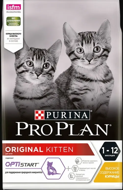 PRO PLAN Kitten для котят 3 кг