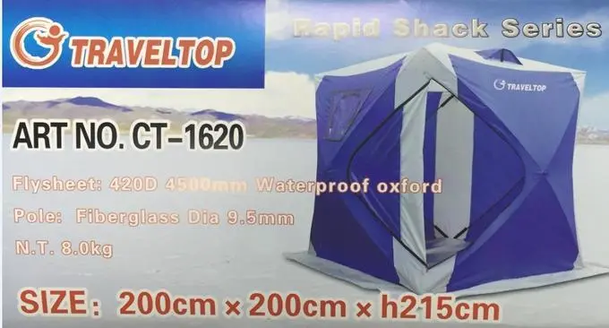 Палатка зимняя Куб CT-1620 A (200cm x 200cm x h215cm)