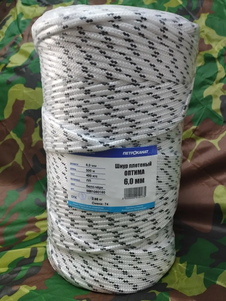 Шнур плетеный ОПТИМА 6,0 мм (300 м), белый, евробобина 12109