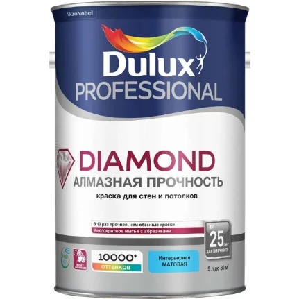 Фото для Краска в/д для стен и потолков, матовая Dulux Diamond Matt BС 2,25 л AkzoNobel