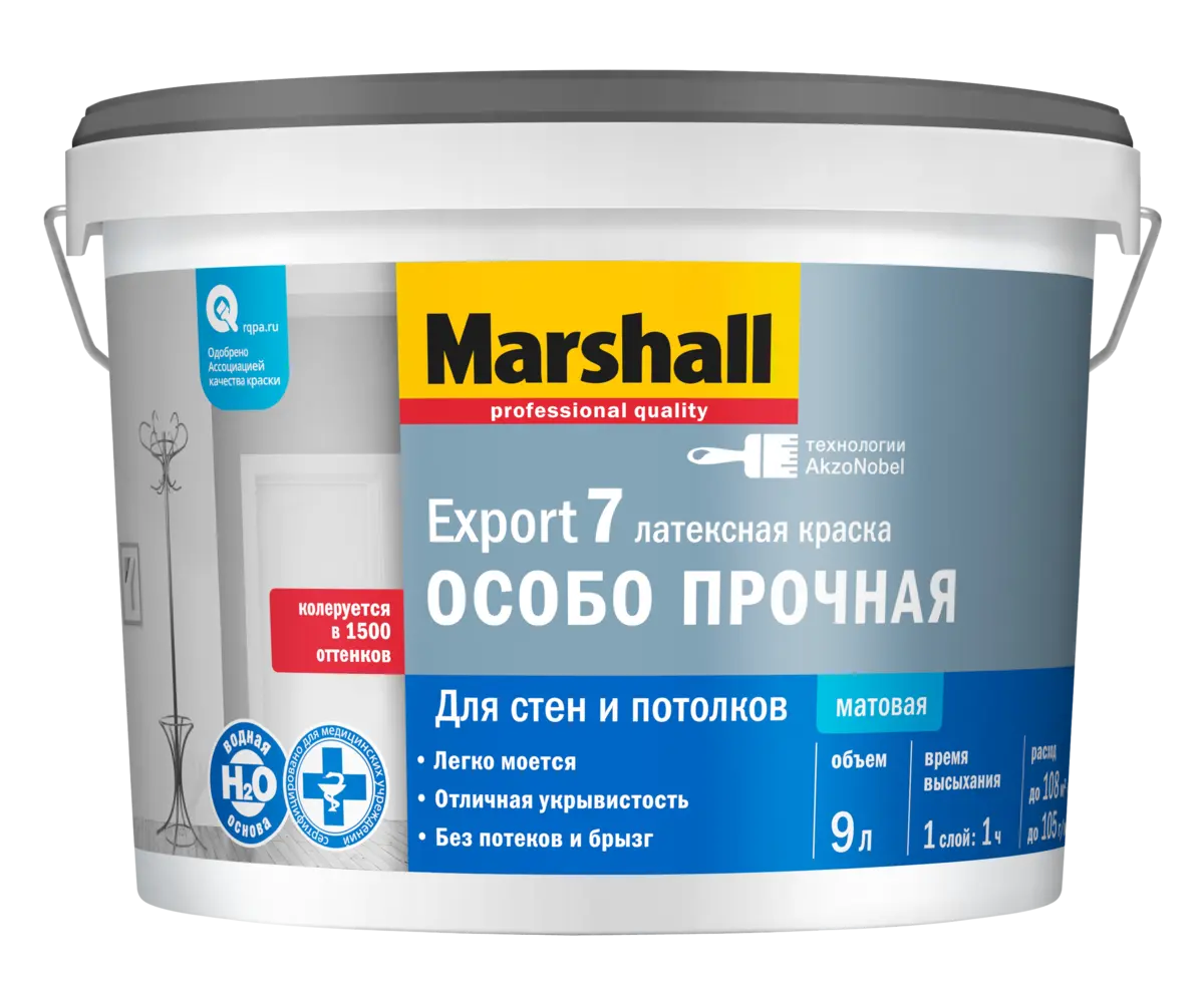 Краска в/д для стен и потолков латексная матовая Marshall Export-7 BС 9 л AkzoNobel