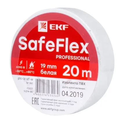 Изолента белая 19мм*20м, класс А, SafeFlex ЭКФ