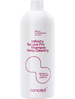 Фото для Infinity шампунь глубокой очистки кожи головы и волос 1000 мл
