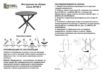 Фото для Стол обеденный Арчи-3 0.9 (Мрамор белый 653/Опоры белые)