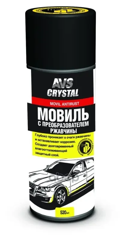 Фото для Мовиль 520 Мл "Консервирующий Состав" С Преобразователем Ржавчины (Аэрозоль) Avs Avk-149 AVS арт. A78389S