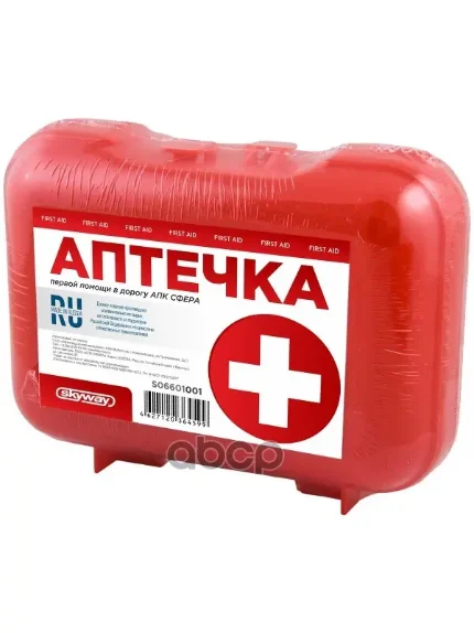 Фото для Аптечка Автомобильная "Skyway " В Дорогу S06601001 Skyway арт. S06601001
