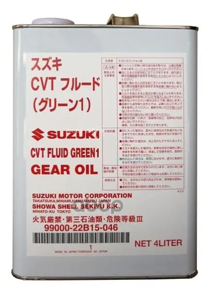 Фото для Жидкость Трансмиссионная Cvt Suz 4л Cvtf Green1 (99000-22b15-046) SUZUKI арт. 99000-22B15-046