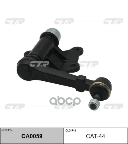 Фото для Маятник Si-2720 Ctr Cat-44 (Hilux N6#) CTR арт. CAT-44