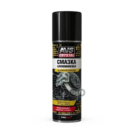 Фото для Смазка Алюминиевая 335 Мл (Аэрозоль). Avs Avk-765 AVS арт. A40876S