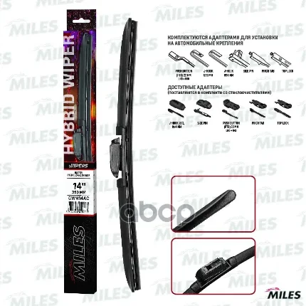 Фото для Щетка Стеклоочистителя 350mm (Miles) Cwh14ac Miles арт. CWH14AC