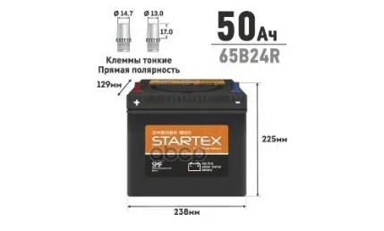 Фото для Аккумулятор 6ст- 50 А/Ч 65b24r Smf Startex Cca 470a 240*127*200 Не Обсуж, STARTEX арт. SMF65B24R