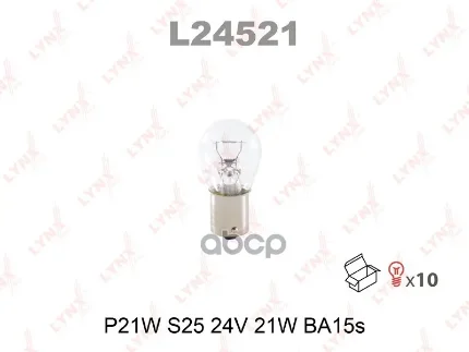 Фото для А/Лампа S25 25w 24v Lynx L24521 LYNXauto арт. L24521