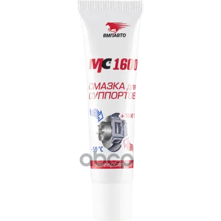 Фото для Смазка Для Суппорта Мс 1600 Туба В Пакете 30гр ВМПАВТО арт. 1507