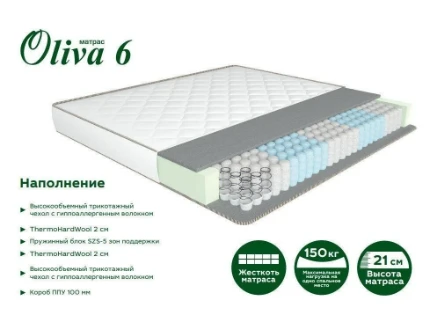 Фото для Матрас Oliva 6 1,4*2,0