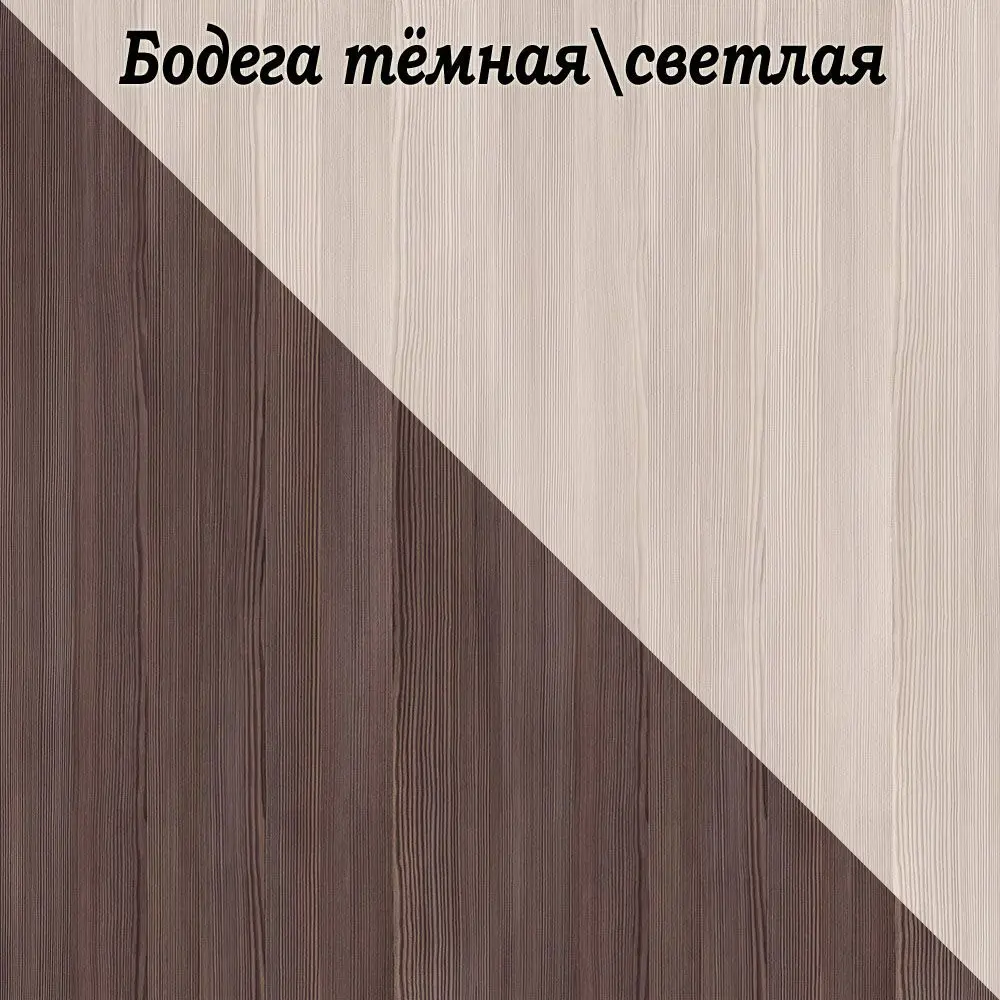 Прихожая Мокко mini