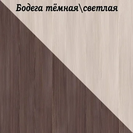Прихожая Мокко mini