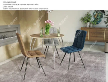 Stol-kruglyy2