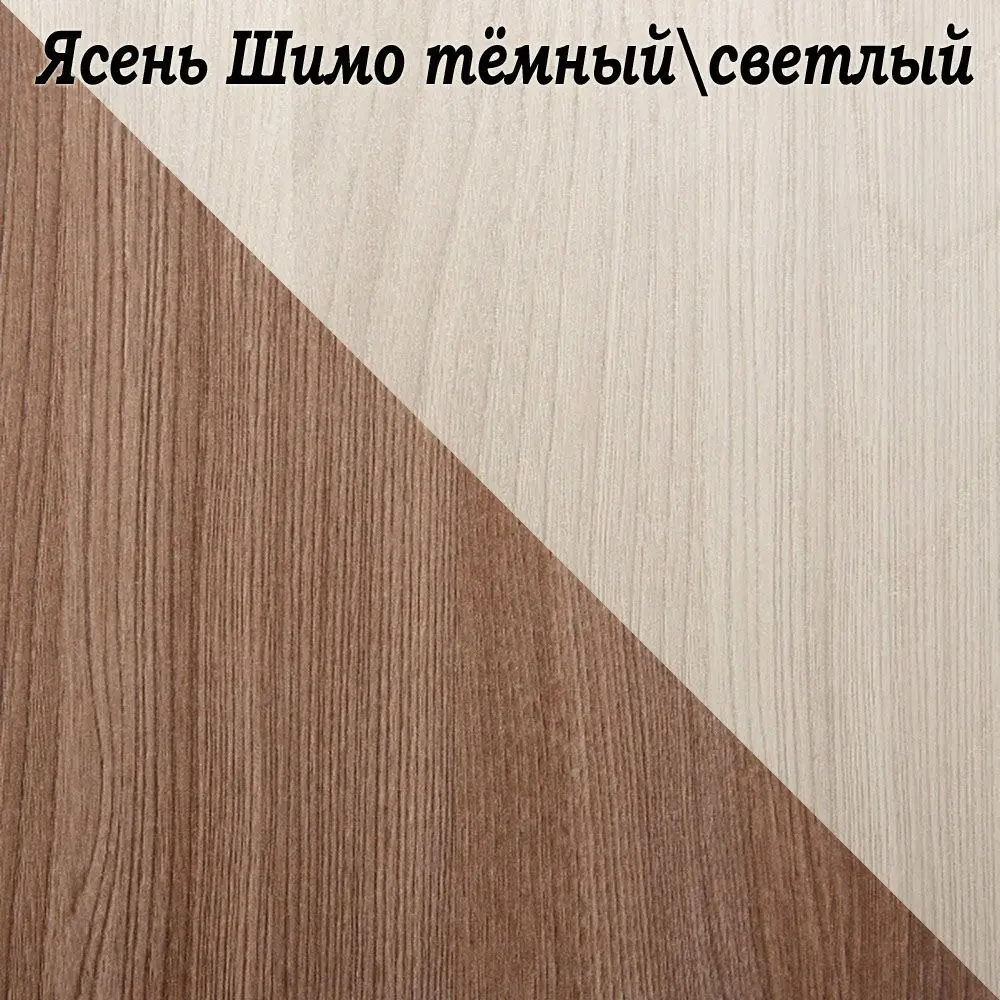 Тумба прикроватная Эко