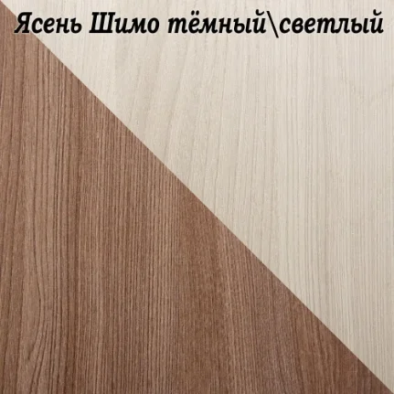 Тумба прикроватная Эко