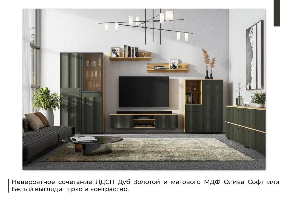 Тумба многофункциональная Милан