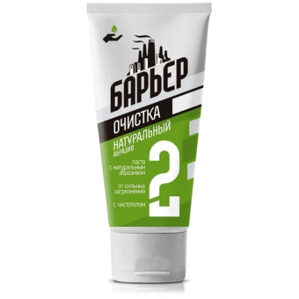 Фото для Паста БАРЬЕР очищающая от сильных загрязнений с нат. абразивом