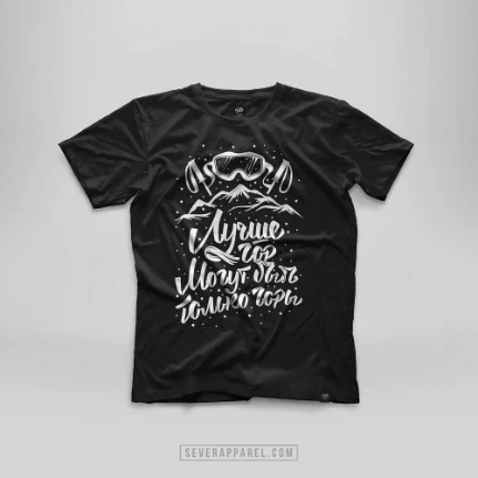 Фото для Футболка СЕВЕР Лучше гор жен