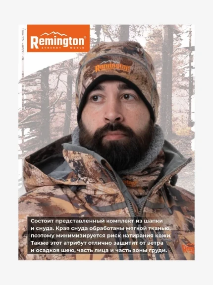 Фото для Комплект REMINGTON Tactical Soft Yellow Waterfowl Honeycombs (Шапка и снуд) М