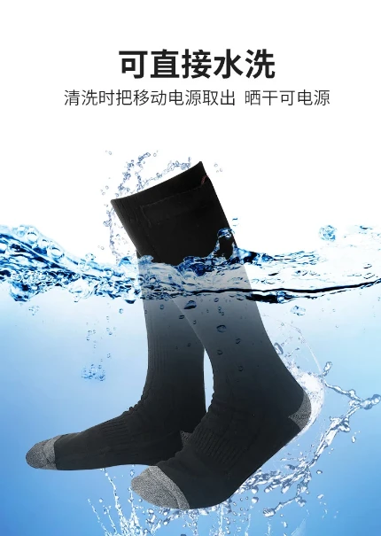 Фото для Носки с подогревом с пультом Y205 (4000МА)