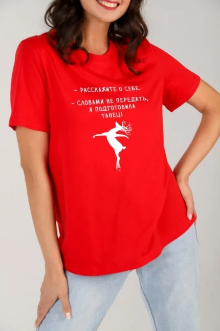 Фото для ФЖ-010 Футболка) женская "Презент-3"