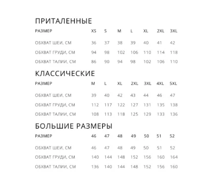 Фото для DS001T k-06 Рубашка мужская