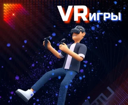 Фото для Игры в виртуальной реальности