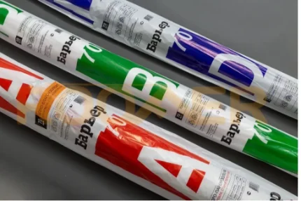 Фото для Барьер В, 70м2 пароизоляция (Снят с пр-ва 2021)