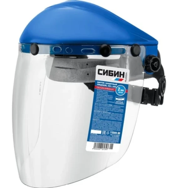 Фото для СИБИН экран 200 х 400 мм, поликарбонат 2 мм, с рейкой, защитный лицевой щиток (11089)