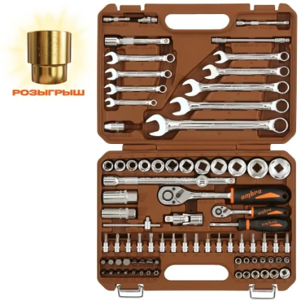 Фото для OMT82S Набор инструмента универсальный 1/4", 1/2"DR, 82 предмета