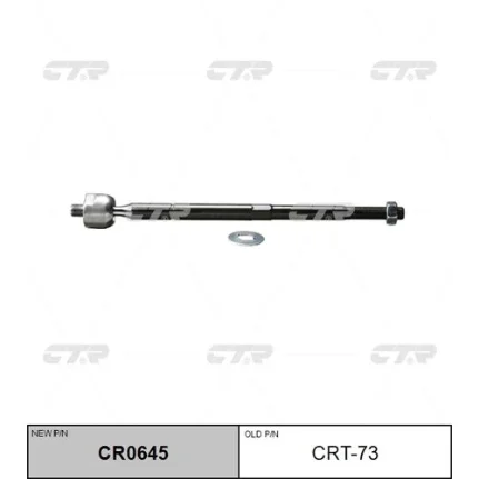 Фото для Тяга рулевая CTR CRT-73/SR3940/CR0645/V81044