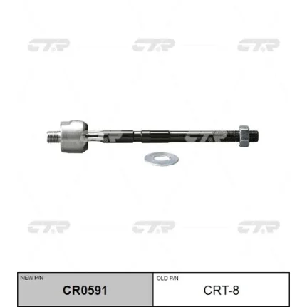 Фото для Тяга рулевая CTR CRT-8/SR2450/CR0591/V81089