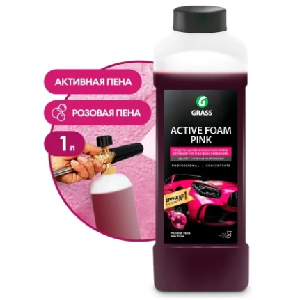 Фото для Активная пена GRASS «Active Foam Pink» цветная пена, 1л