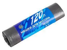 Мешки для мусора ПНД, 120 литров, 10шт (Very) (уп.), 61-1-120