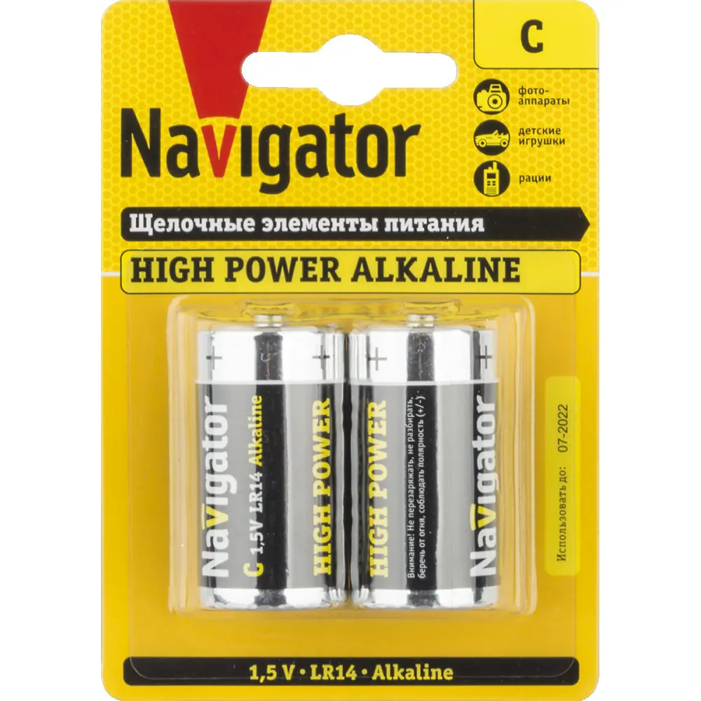 Батарейка Navigator NBT-NE-LR14-BP2 БЛИСТЕР 94 754 \