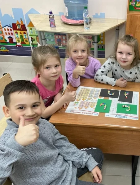 Фото для Подготовка к школе