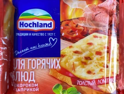 Сыр нарезка "Хохланд" 150г окор/папр