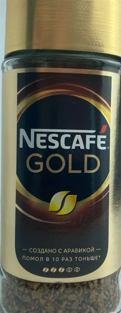 Кофе Нескафе Голд 95г