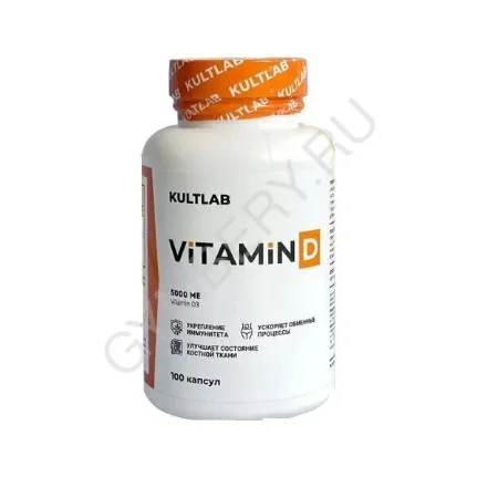 Фото для Kultlab Vitamin D3 5000 ME, 100 капс (Капсулы)