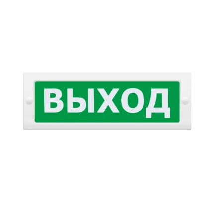 Фото для Световое табло М-12 (9-28В) ВЫХОД
