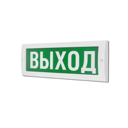 Фото для Световое табло М-12В "ВЫХОД NEW (Элтех-Сервис)