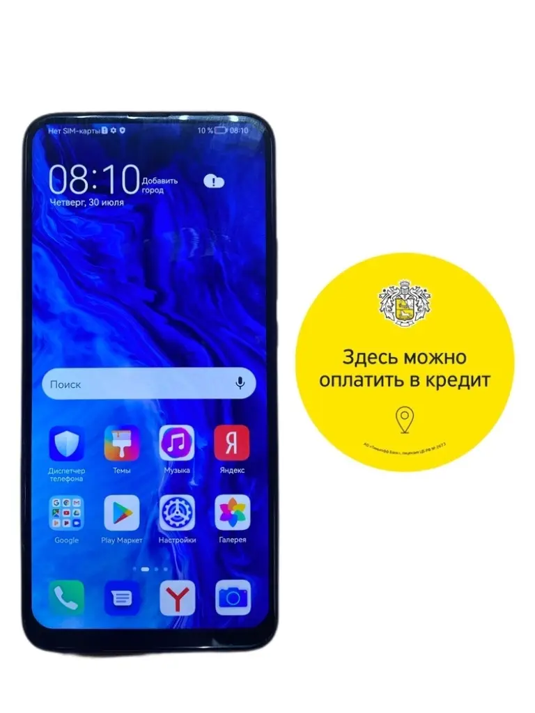 Смартфон HONOR 9X