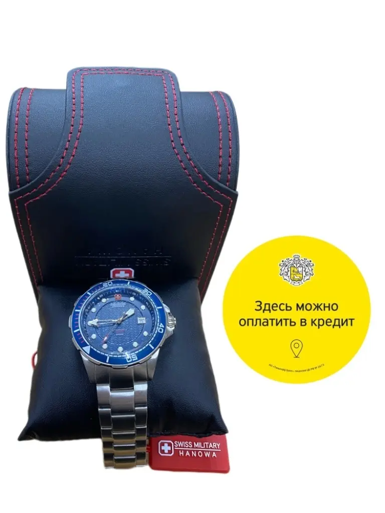 Наручные часы Swiss Military Hanowa 06-5315.04.003