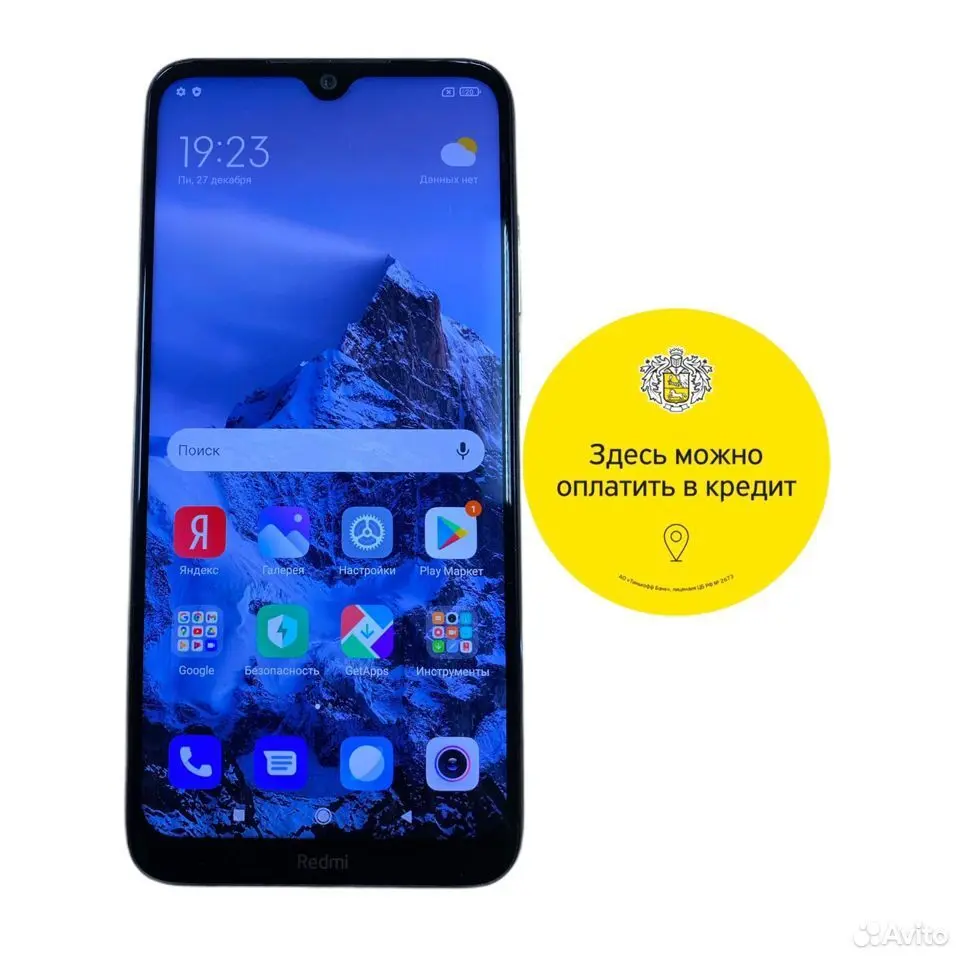 Смартфон xiaomi redmi note 8T 4/128 купить в Благовещенске ☎ ЛМБРД | 618155  ☛ удалено